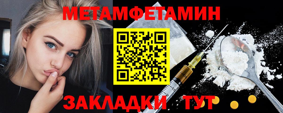 Amphetamine  АМФЕТАМИН VHQ  Вход с VPN  Аргун 