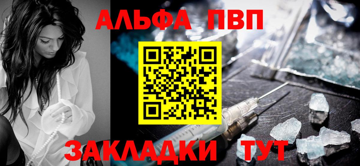 A-PVP СК Аргун