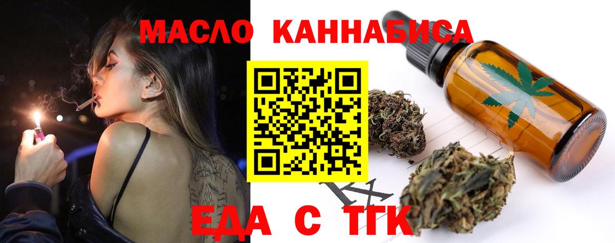 Canna-Cookies марихуана  Вход с VPN  Аргун 