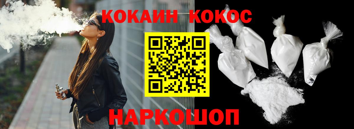 КОКАИН Эквадор Аргун