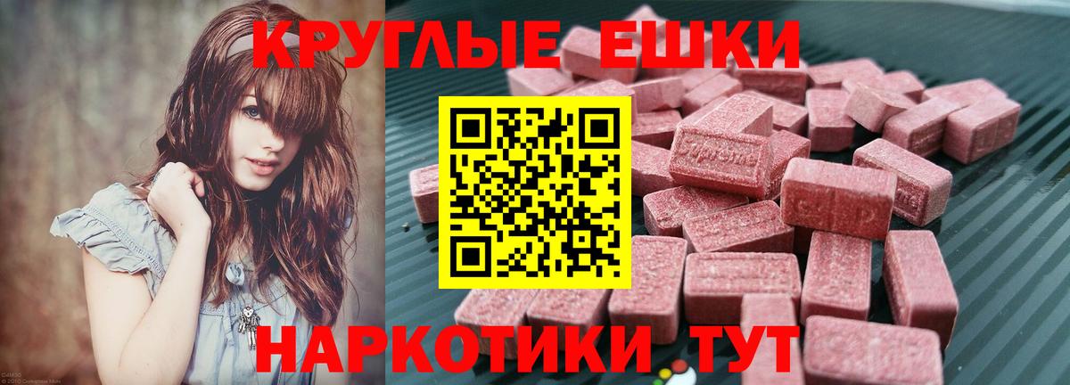 Ecstasy louis Vuitton  ЭКСТАЗИ  Ecstasy DUBAI  ОМГ ОМГ зеркало  Вход с VPN  Аргун 