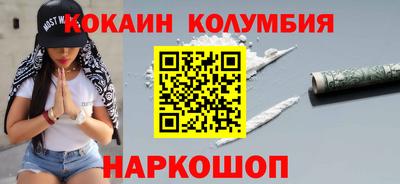 соль курить ск Ярославль