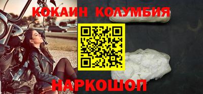соль курить ск Ярославль