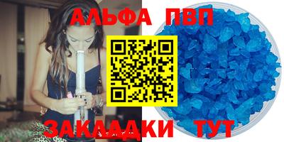 марки lsd Анапа