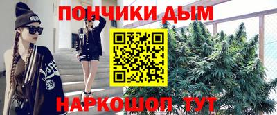 тгк Ангарск