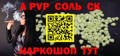 гашиш Янаул