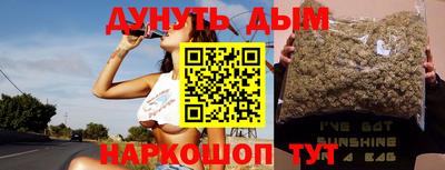гашиш Янаул