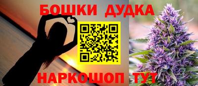 марки lsd Анапа