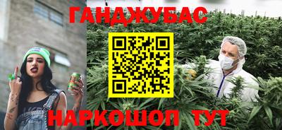 гашиш Янаул