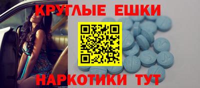 тгк Ангарск