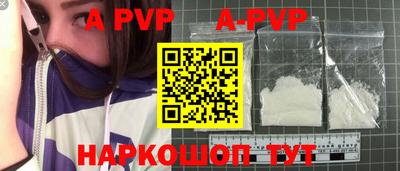 соль курить ск Ярославль