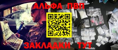 apvp Анжеро-Судженск