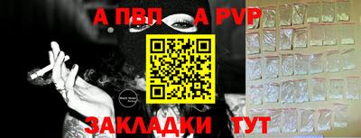 мет Ярцево