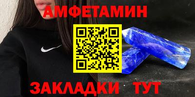 гашиш Янаул