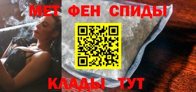 мет Ярцево