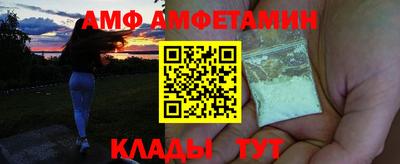 тгк Ангарск