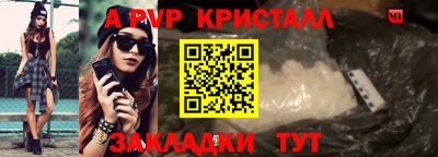соль курить ск Ярославль