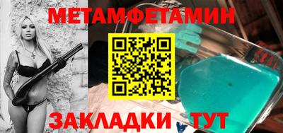 соль курить ск Ярославль