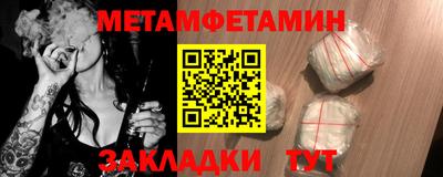 гашиш Янаул