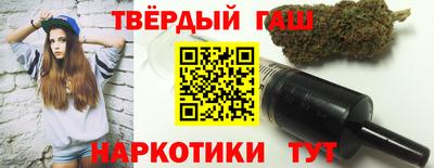 гашиш Янаул