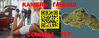 гашиш Янаул