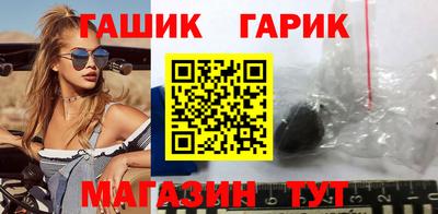 мет Ярцево