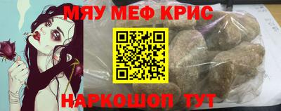 мет Ярцево
