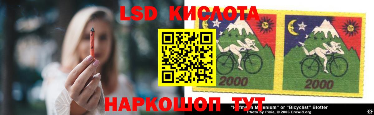 LSD-25 экстази ecstasy Аргун