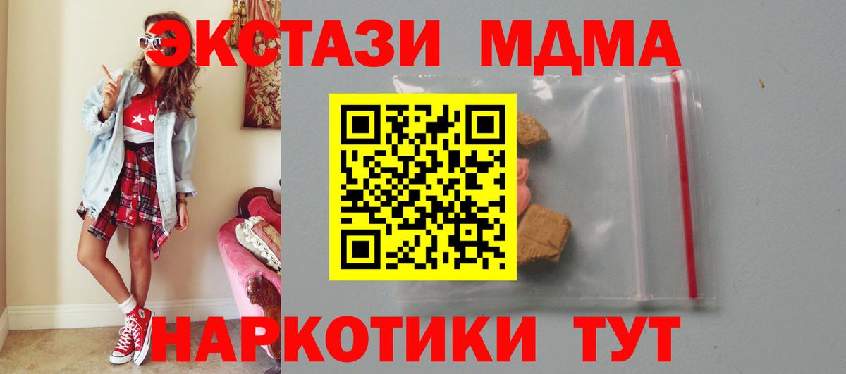 MDMA Molly  MDMA  Аргун  MDMA кристаллы  Вход с VPN 