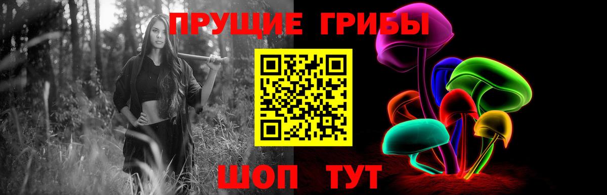 Аргун  Галлюциногенные грибы Magic Shrooms  Вход с VPN 