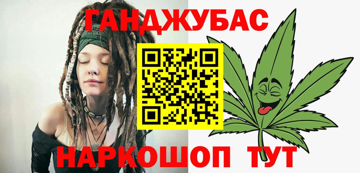 Конопля VHQ  Конопля White Widow  Аргун  Вход с VPN  Шишки марихуана LSD WEED 